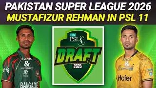 3 Big Updates On PSL 11 | PSL 2026 Big News | PSL 11 Updates