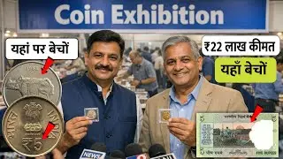 How to sale old coin and bank note direct to real currency buyers in numismatic exhibition 2026