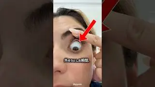 目の中からコンタクトレンズを見つけ出した少女の技 🧐