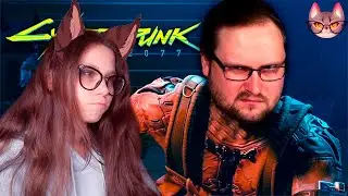 РЕАКЦИЯ НА СМЕШНЫЕ МОМЕНТЫ С КУПЛИНОВЫМ | Cyberpunk 2077 #2