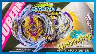 Opening B-168 Rage Longinus.Ds&acute;3A (Lan&ccedil;amento 27.06.2020)