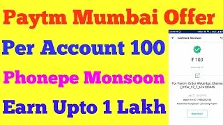 Paytm Mumbai Offer !! Per Account 100 & Phonepe Monsoon Offer Earn Upto 1 Lakh