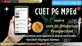 CUET PG MPEd COQP18 // Unit 01 Historical Perspective (Part B) History of PE & Ancient Olympics