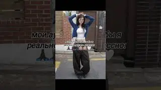 о дааааа #rekkkkkk #memes #rekkkkkk #memes #оформленияторта #diy #bratz #тортдекор #рекомендации ##
