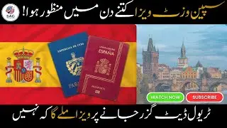 Spain Visit Visa from Pakistan | Requirements & Approval Guide 2026