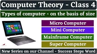 Types of Computer | Classification of computer in detail | Full explaination #successstepsword