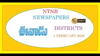 EENADU DISTRICTS 1 FEBRUARY 2026 SUNDAY