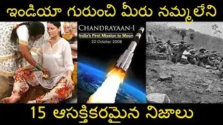 Top 15 Interesting Facts About India || You Don't Believe || Minute Facts Episode - 1