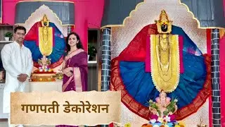 Ganpati Decoration | mahalakshmi theme | kolhapur Ambabai