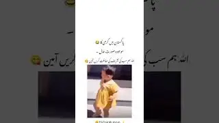 pakistan summer #beautiful #drama #funny #pakistanidramas  #motivation #movies #bollywood #funny