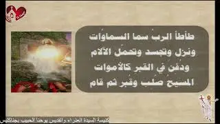 قداس الجمعة الثانية من الخماسين المقدسة - 06/ 05/ 2022م