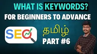 Keyword research for seo in tamil | What are keywords in seo tamil | seo keyword research tamil