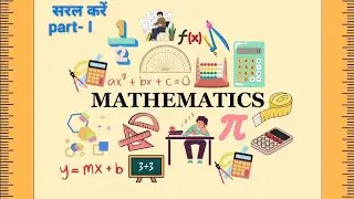 निम्नलिखित को सरल करें 