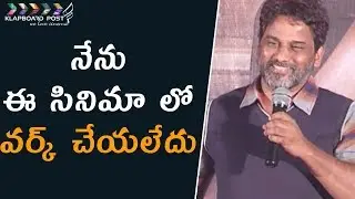 TNR Anthaku minchi Movie Trailer Launch | Rashmi Gautam  || klapboardpost.com