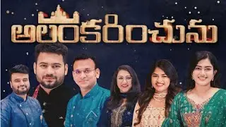 Telugu Christian new collaboration song promo