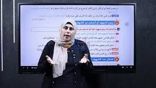 الصف الثالث الإعدادي | المراجعة النهائية | مادة الفقه الحنفي | مراجعة كتاب الحدود