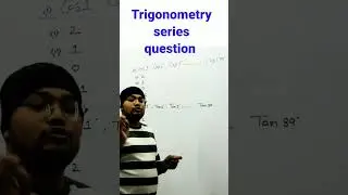 trigonometry series trick.#bsebmaths #bseb #shorts #ytshorts #yt #reels #viral #viralshorts