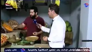 الاعلامي علي عذاب ياكل كوجة❤❤❤❤👍😘😘