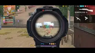 free fire Max。    ชื่อเกม: เจ้าเสือ123!   มาเล่นกันได้😁
