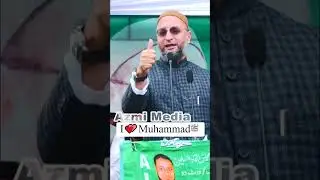 I Love Muhammadﷺ 💕| Asaduddin Owaisi On Prophet Muhammadﷺ | #shorts