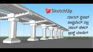 MODELLING BRIDGE IN SKETCHUP SOFTWARE PART-2