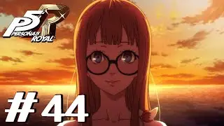 PERSONA 5 Royal &mdash; Геймплей и прохождение, часть 44 &mdash; Тот самый на пляже! (Без комментариев)