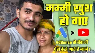 3rd Payment From YouTube | Mom Reaction | YouTube Payment