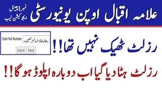 AIOU Latest News Today || AIOU Exam Results Autumn 2021 || AIOU Autumn 2021 Exam Results