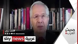 قراءة في قصص ألف ليلة وليلة | #حديث_العرب