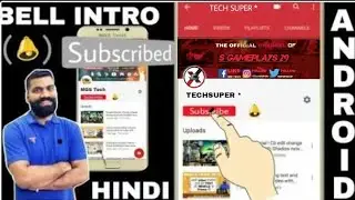 How to make a subscribe intro ! Like technical guruji in android ! With mobile