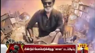 Rajinikanth | Kaala Teaser Update !