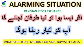 ALARMING SITUATION IN MARKET