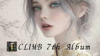 フル視聴☺️ 口ずさみたくなる音楽🎵夜のドライブ 朝に聴きたい曲 シティポップ CITY POP EDM CLIMBから7th アルバム 5曲収録