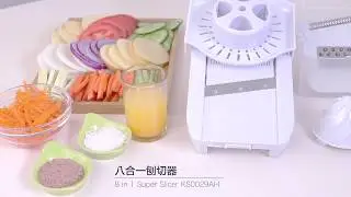 KONSTAR CHANNEL - 8 in 1 Super Slicer KS0029