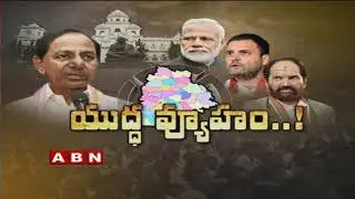 Debate on CM KCR new Strategy with Early Polls | Part 2