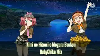 Kimi no Hitomi o Meguru Bouken - RubyChika Mix