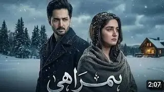 Humrahi episode 1 (release date confirm) Danish taimor &hibabukhari drama#drama  #danishtamoor 