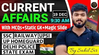 Current affairs Today  ||19/12/2025|| current affairs 2025 || Daily Current Affair Update |