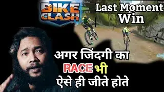 Difficult Last Moment Win Bike Clash