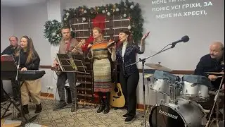 Прославлення Церкви «Благодать» 28.12.2025