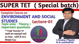 Super Tet EVS and SST / lecture-01 / solar system