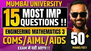 Mumbai University Engineering Mathematics 3|Most Important Questions|50 Marks Fix | Pradeep Giri Sir