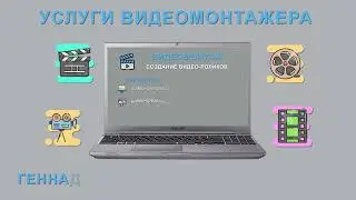 Модуль 2 Урок 3   Pre compose