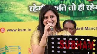 दमभर जो उधर मुंह फेरे full song/dambhar jo udhar muh fere cover by madhavi vaidya and R.M tiwari