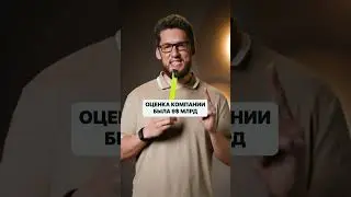 КАК дорого продать воздух? #theranos #афера #деньги