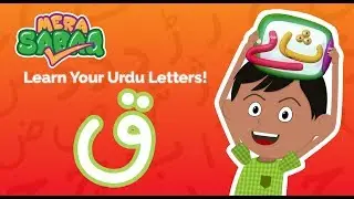 Learn to pronounce & write‬ 