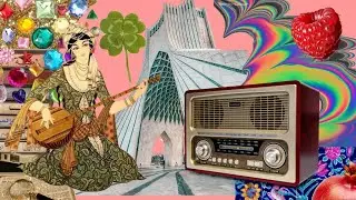 Radio Hamseda Iran Persian old music 26/02/2011 PART 1 /Персидская музыка ретро радио Хамседа ЧАСТЬ1