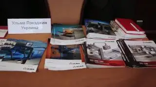 Международная конференция &laquo;Инновационные решения в области гибкой упаковки&raquo;
