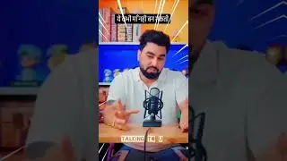 &ldquo;Podcast me aisi baat sunke shock lag gaya 😳&rdquo; #reelschallenge