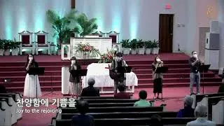 FIRST PRAISE & WORSHIP - 